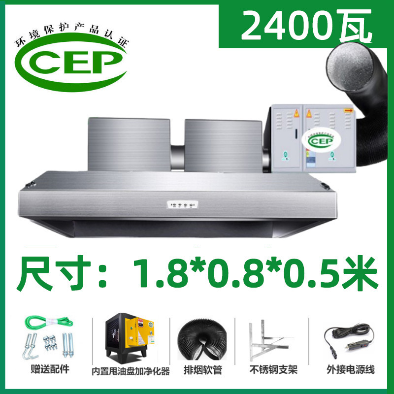 [1200 watts] fumigador purificador de humos comerciales de gas hotel máscara de fumigador de gas de restauración purificador de humos todo en uno