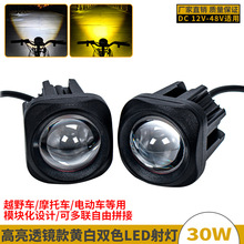 ͸�R������S���pɫĦ��܇LED���ģ�K���ɶ�ƴ��ԽҰ܇�o����