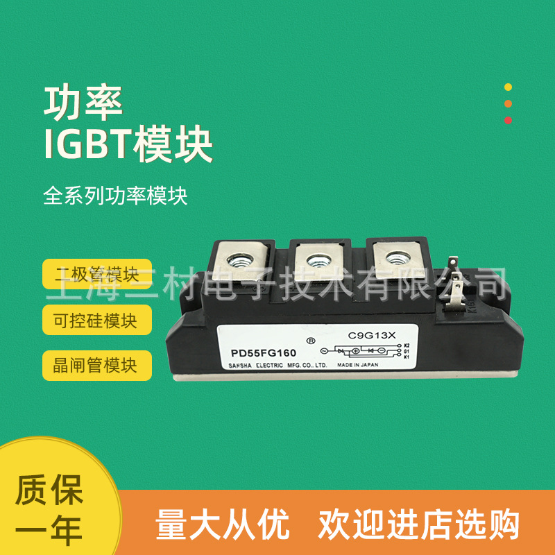 可控硅整流元件半导体器件 晶闸管可控硅模块现货SCE70AA160