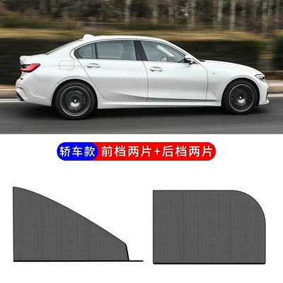 Car Window Mosquito Screen, Car: Car curtains