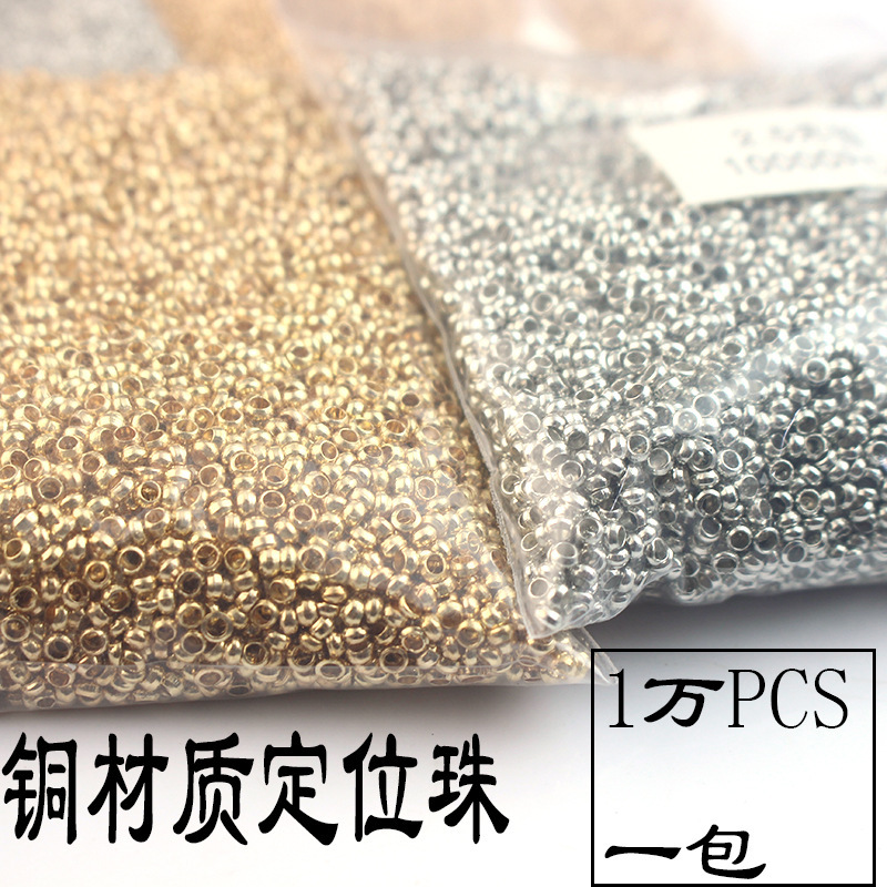 DIY jewelry accessories copper clip flat beads positioning beads positioning tube retaining beads 10000 pieces a pack