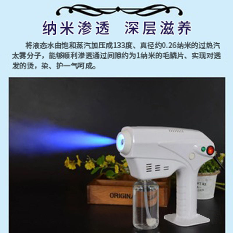 (Wholesale), handheld moisturizing medical spray, for hair care 2