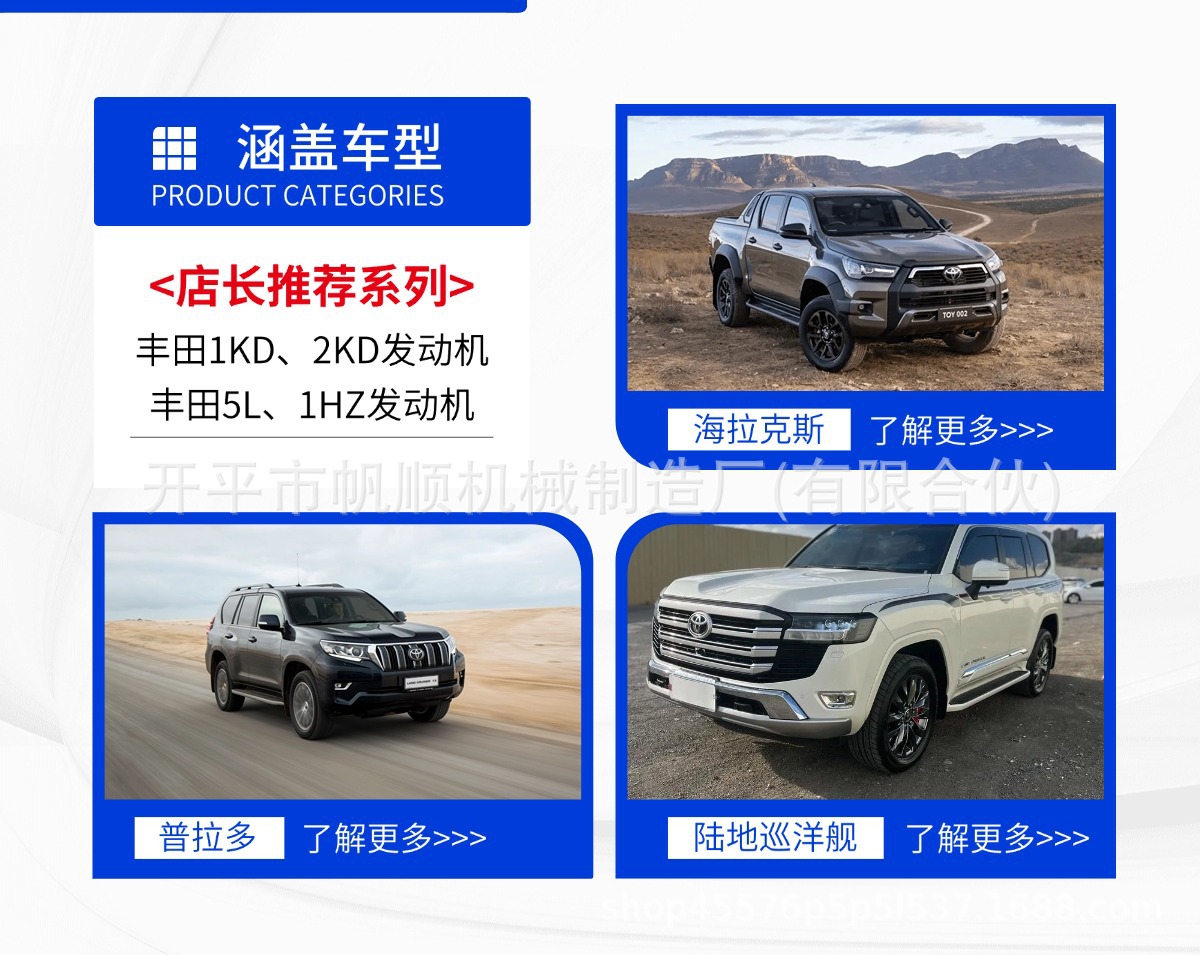 Toyota 1Kz Diesel Engine Hiace Hilux Hiace Pardo Bald Engine 3.0 Displacement