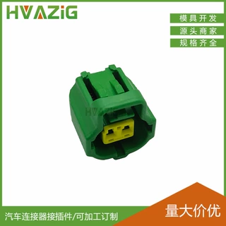 2针汽车发动机冷却液温度传感器ECT防水插头184006-1 90980-10737