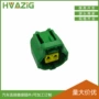 防水温度冷却液传感器插头