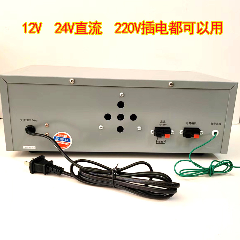 Amplificador de Megafonía de Alta Potencia 100W 12V/24V, Metal, Ranura para Tarjeta, para Radiodifusión y Hogar