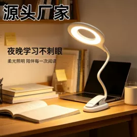 阅读台灯;小夜灯;普通照明台灯