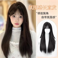 Wang Ming Wigs Female Long Straight Black Brown Natural Real Sweet JK Celebrity Fashion Daily New Full Head Cover