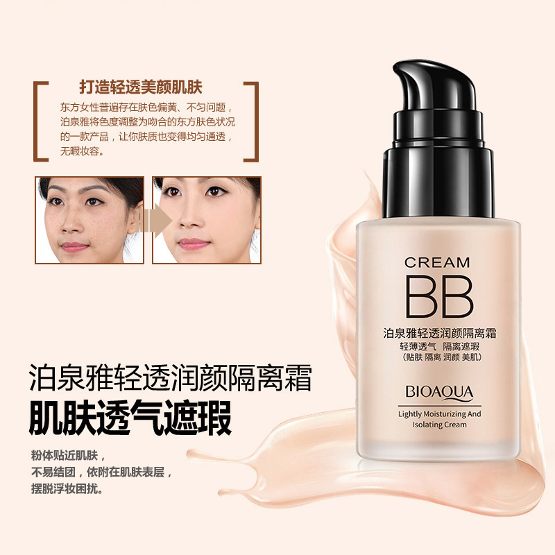 Boquanya luz transparente crema hidratante natural nude maquillaje hidratante corrector fundación crema al por mayor