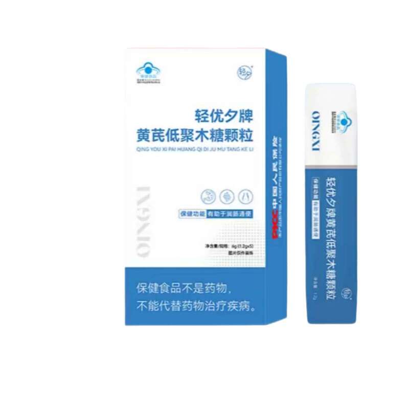 轻夕轻优夕牌黄芪低聚木糖颗粒官方旗舰店正品快手抖音源工厂代发|undefined