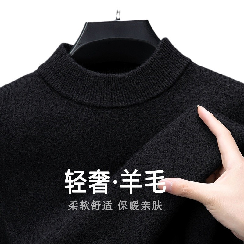 Woolen demi-season solid color soft set for leisure