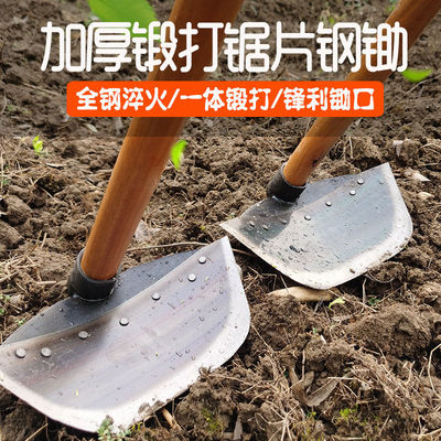 锄草锄地除草锄头专用全钢加厚农具大宽户外挖土开荒农用长柄|ru