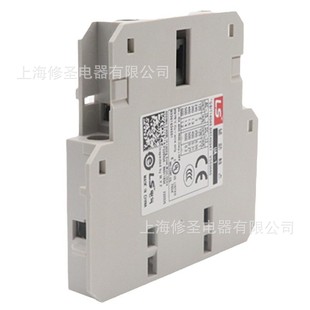 Special price for UA series auxiliary contacts only for genuine goods LS contactor mechanical interlocking UR-00/02 interlocking unit