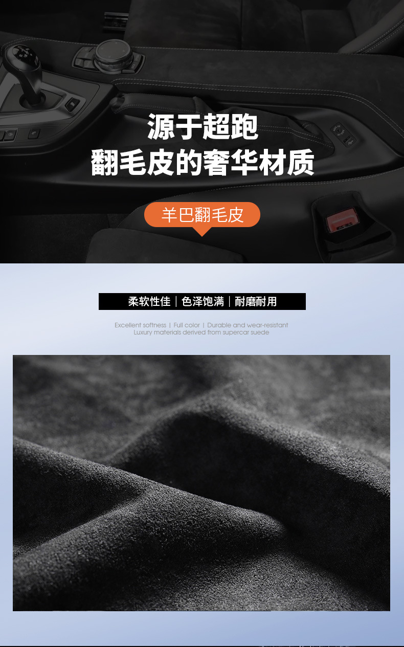 Car Seat Belt Protective Cover, Car Seat Belt Extender, Suede Shoulder Protector, Car Interior Decoration Accessories