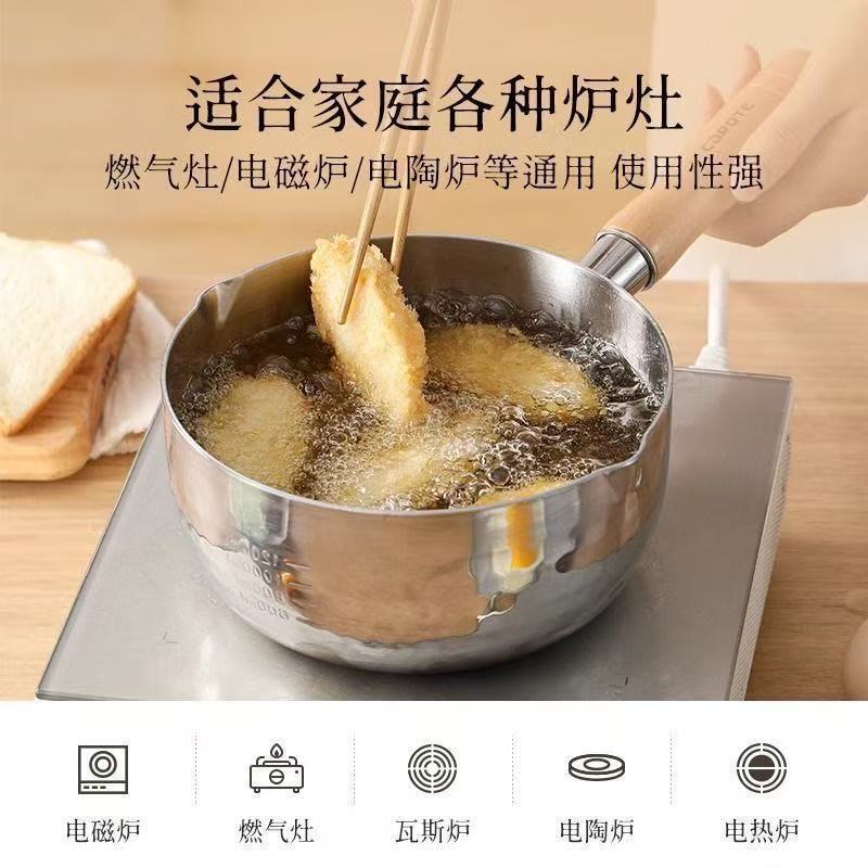 特厚316食品级雪平锅不锈钢奶锅不粘锅宝宝辅食锅煮泡面小锅家用|undefined