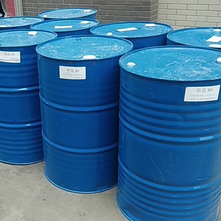济南弗兰德销售斯盘80乳化剂S-80乳化油用司盘80乳化剂