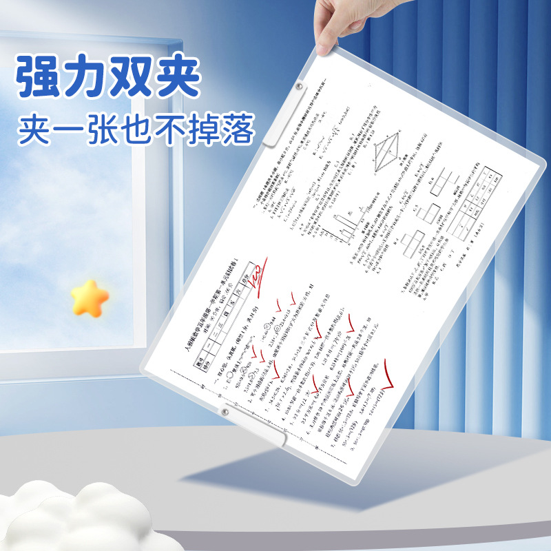 (2개) A4 회전 풀로드 클립 두꺼워진 A3 테스트 페이퍼 클립 PP 스윙 풀로드 클립 사무실 파일 보관 폴더 폴더