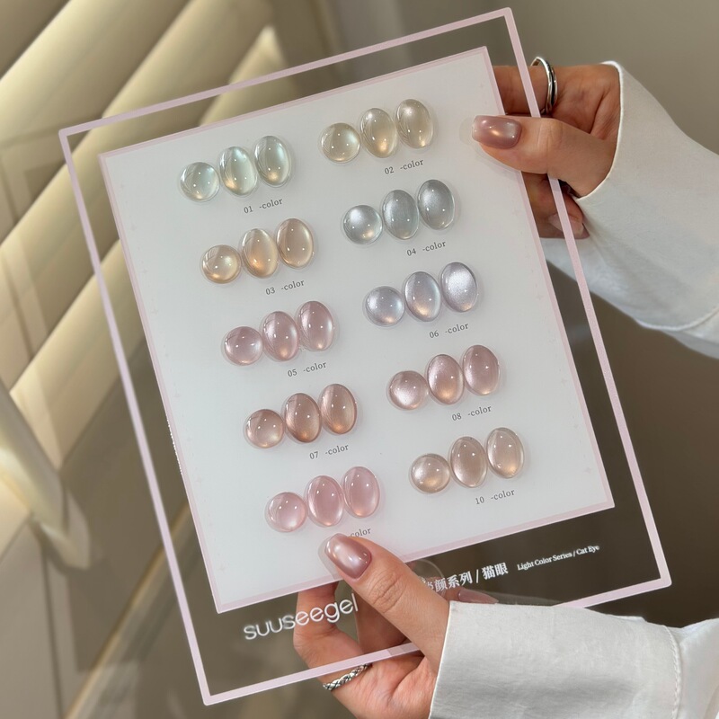 10-Color Soft Light Nude Series Glass Bead Cat Eye Nail Polish Gel in Cool White, Light Purple, Milk Tea, and Nude Colors Set 10-Color Soft Light Nude Series Glass Bead Cat Eye Nail Polish Gel in Cool White, Light Purple, Milk Tea, and Nude Colors Set