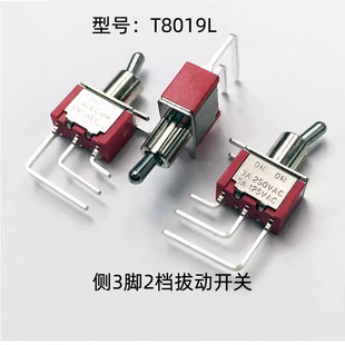 OriginaL Taiwan SH Xinghan T8019L Side-puLL 3-pin 2-speed Button Switch Curved Foot SHaking Head T80-t Gear Switch
