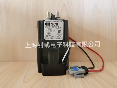 供应SCII 高压直流接触器  继电器EV350－24PDH   350A