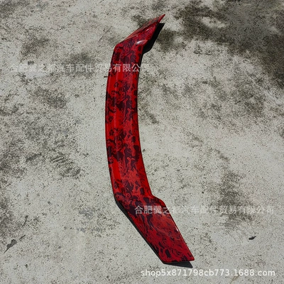Modification Malibu XL R – Fixed wind wing - red-carbon-fiber
