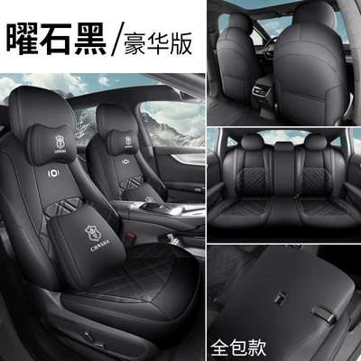Car Cushion Four Seasons, Four Seasons Pad - obsidian-black-deluxe-edition-rear-all-inclusive-sj-qiyuan-a07