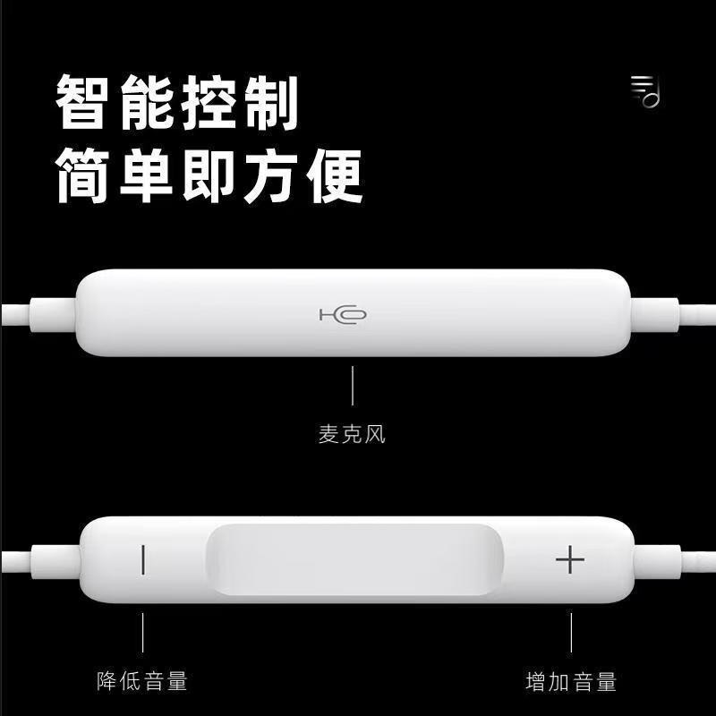 有线耳机typec 数字芯片新款水晶盒装适用华为苹果高音质线控耳机|undefined