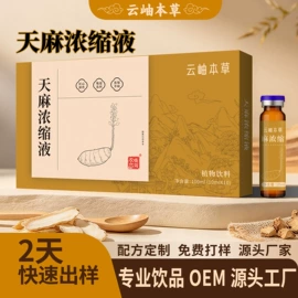 果蔬汁;非处方滋补膏;功能饮料