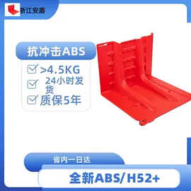 挡水板
