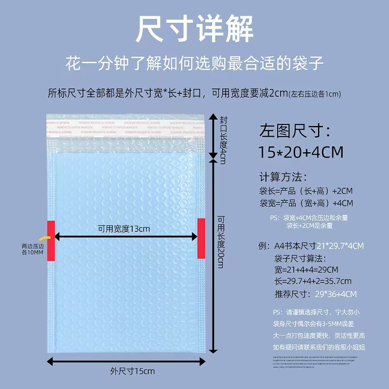 青色の共押出気泡袋、フォーム封筒、衣類用耐衝撃厚手小型カード梱包用エクスプレスバッグ、越境専用|undefined