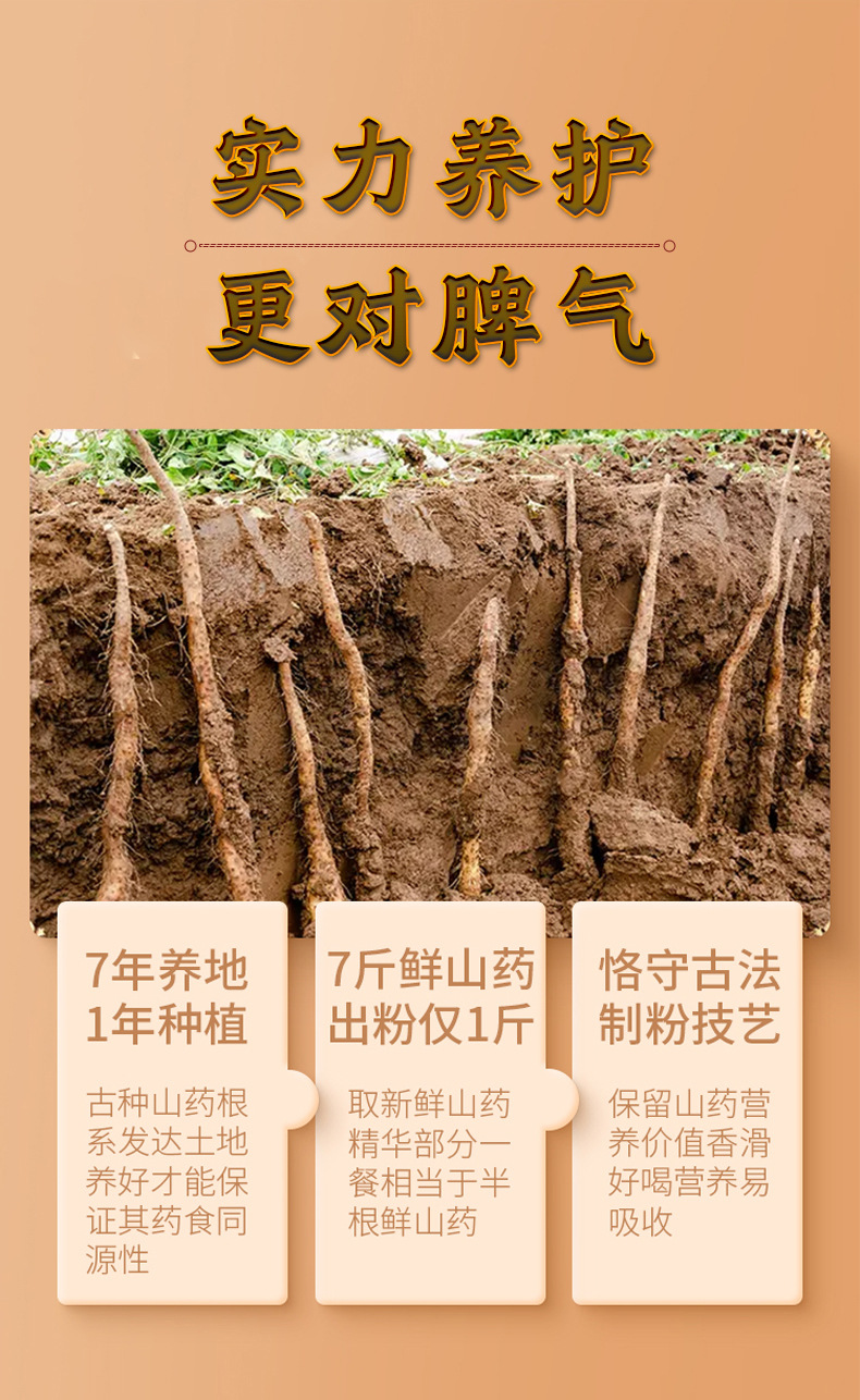 Chinese Yam Powder Huai Shan Yao 150g Gift Box Instant Breakfast Drink Mix quality and texture