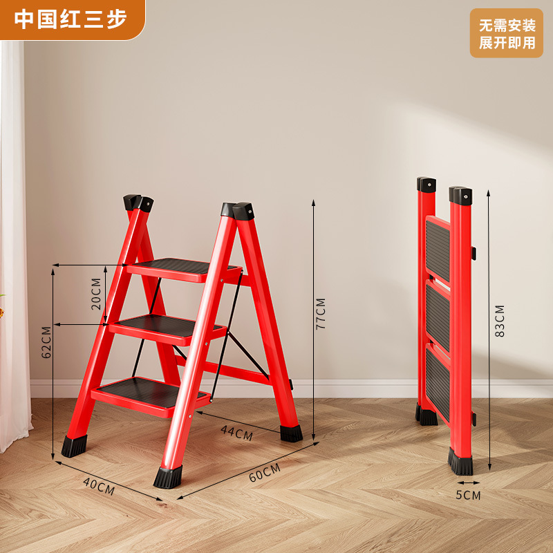 Escalera plegable para el hogar, retráctil, pequeña, liviana, taburete de escalera de tres pasos, escalera multifuncional en espiga, escalera de escalada, escalera retráctil