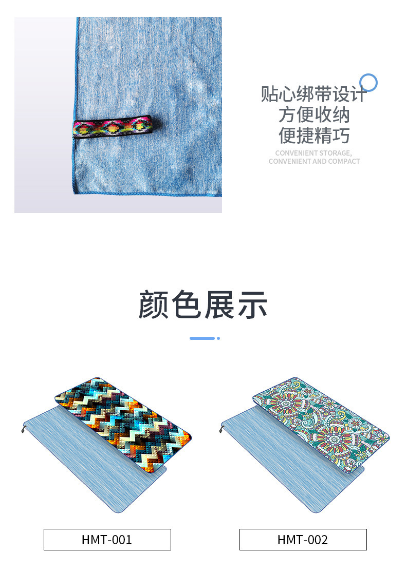 90x180浴巾_14.jpg