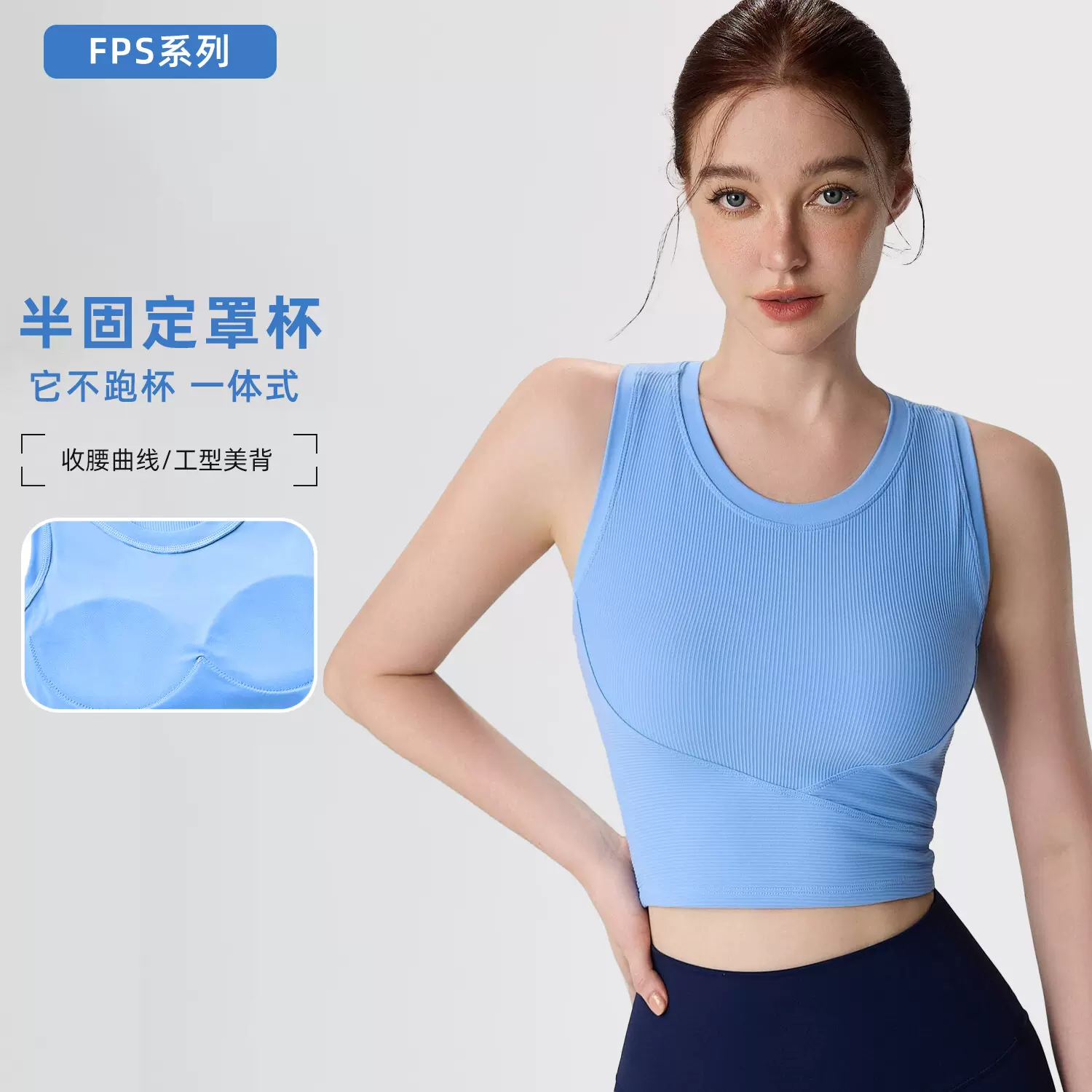 同吉制衣中强度运动内衣女防震跑步健身上衣瑜伽背心带胸垫不跑杯