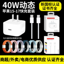 ����PD40W�ӑB�Դ�m�����m���O��17�ۯB����扳���^������b