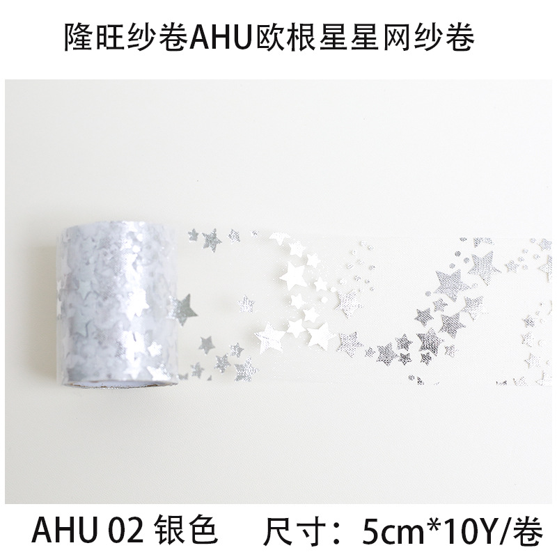 AHU510y2号银色.jpg