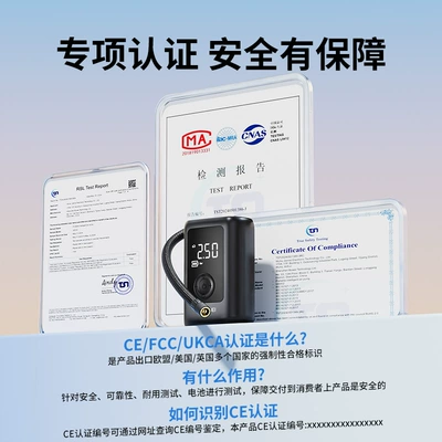 Hava nasosu: Tire Pressure Measurement Intelligent