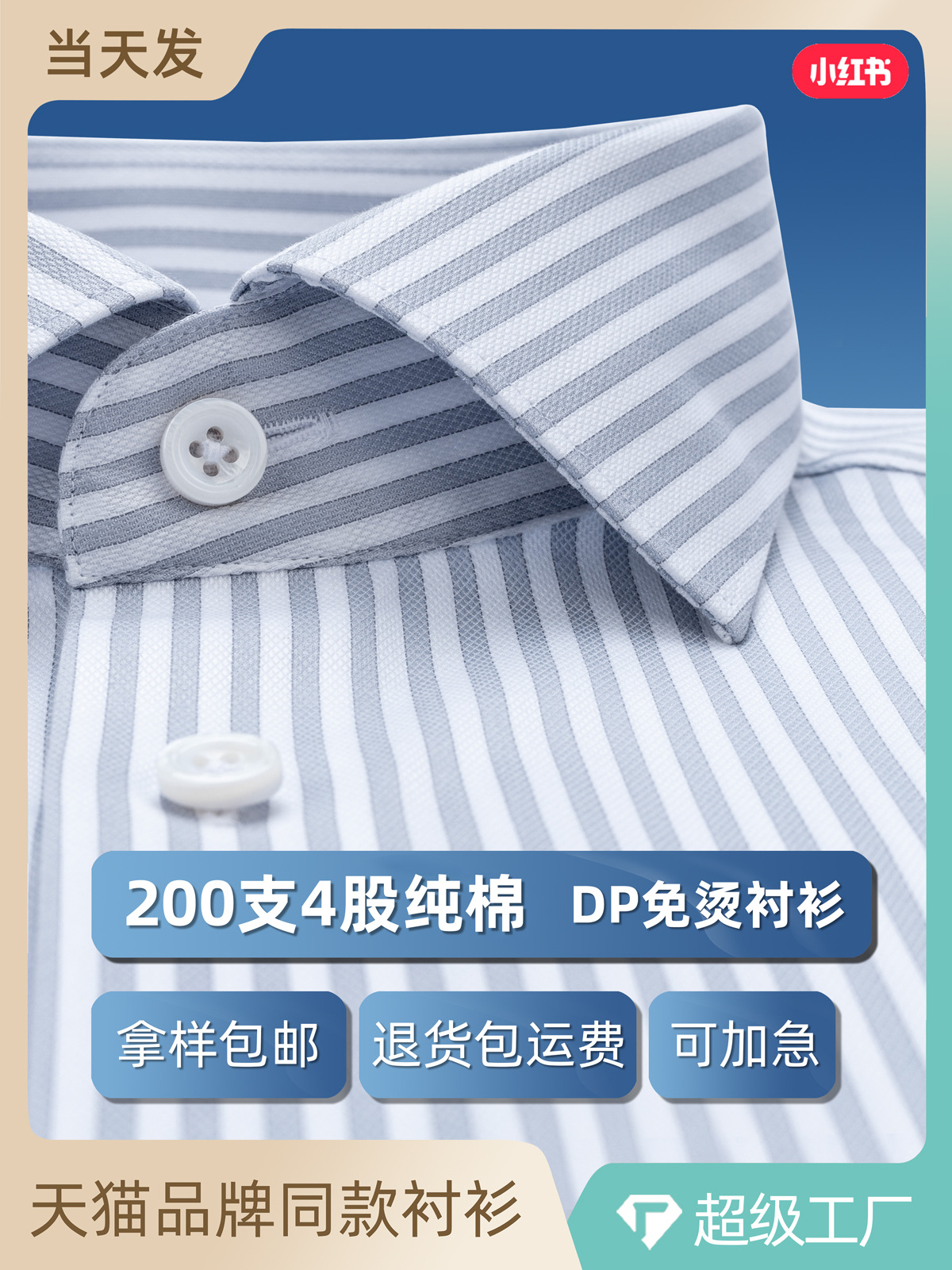 Camisas de hombre a rayas grises y blancas de manga corta verano 200 algodón DP sin quemar camisa de media manga de negocios casual