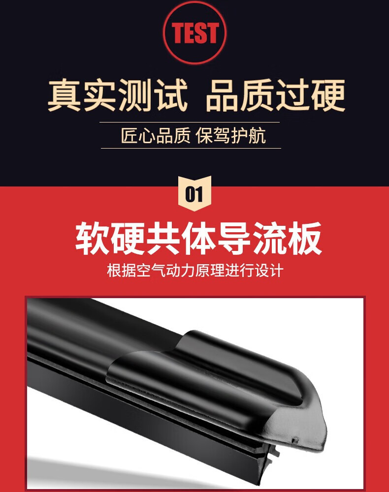 Suitable for Volkswagen Teramont Wipers, Compatible with Wipers for Models 17/19/20/21/22, Suitable for Teramont Boneless Wipers