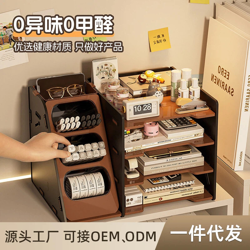Book Stand, Book Stand Rack, Desktop Retractable Book Divider, Storage Rack, Office Student Desk, Pen Holder, Storage Rack