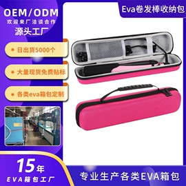 收纳盒;收纳袋收纳包;数码3C包装