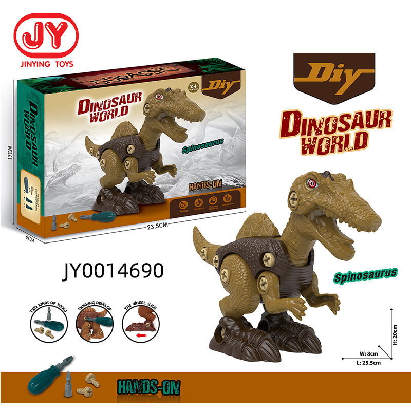 Niños transfronterizos ensamblados dinosaurio DIY desmontaje tornillo montaje juguete niños y niñas creativo montaje desmontaje juguete