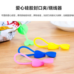 Love food clip sealing clip winder sealing clip milk powder snack plastic bag clip spout fresh sealing clip