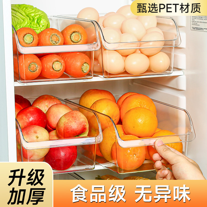 日本冰箱收纳盒整理盒保鲜盒食品级厨房专用蔬菜鸡蛋冷冻储物神器|undefined