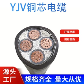 电力电缆;控制电缆;接线端子