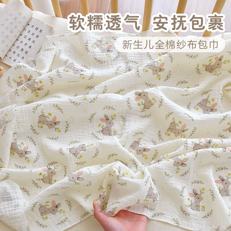 Newborn Baby Wrapping Towel Pure Cotton Yarn Cloth Bag Quilt Baby Summer Thin Wrapping Sheet Newborn Baby's delivery room Holding Quilt Swaddle Wrapping Towel