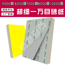 ����ɰ��5000#7000Ŀ8000̖һ�fĿ�ؼ�ɰ������ɰ�� �S����ʯ����
