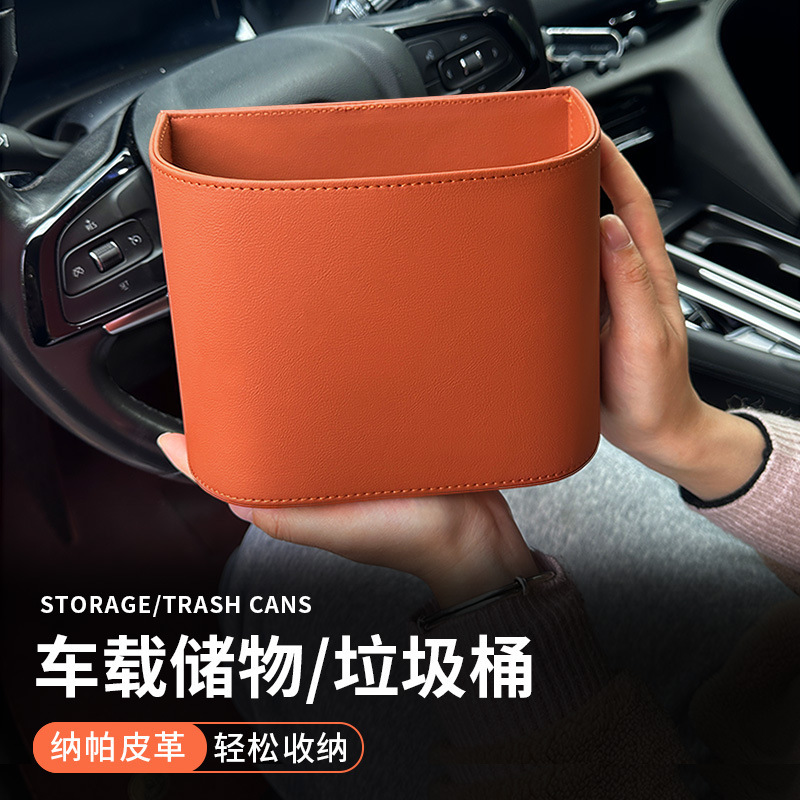 Car-Mounted Trash Can for Rear Seat Main and Passenger Doors, Hanging Storage Bin for Garbage Bags, Car Supplies