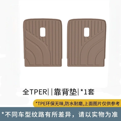 Modelə uyğun ayaqaltı – Suitable for 25 Models of - ideal-brown-backrest-cushion