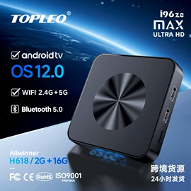 投影仪;网络播放器;电视机顶盒